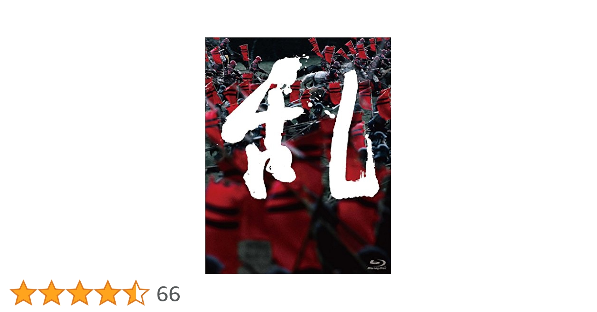 炎上 4K Master Blu-ray Amazon.co.jp: 炎上 4K Master Blu-ray : 市川雷蔵, 仲代達矢